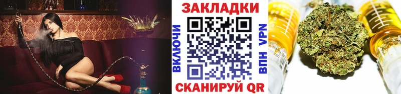 Наркошоп Брюховецкая Бошки Шишки Амфетамин Мефедрон