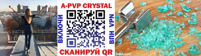 Alfa_PVP кристаллы  Брюховецкая 