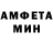 АМФЕТАМИН VHQ Ole Zhon