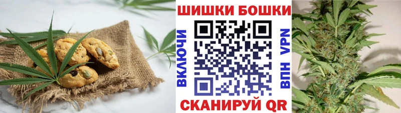 Еда ТГК марихуана  Брюховецкая 