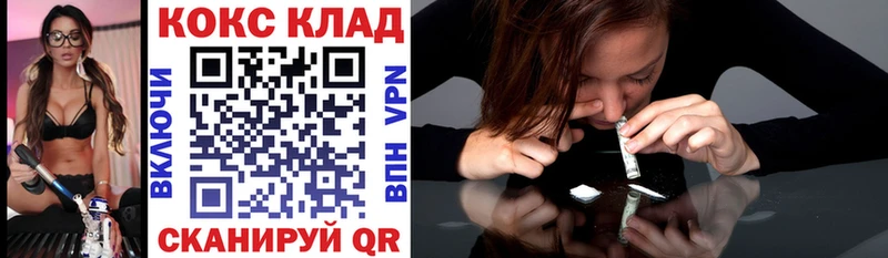COCAIN Columbia  kraken вход  Брюховецкая 