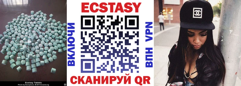 ЭКСТАЗИ 300 mg  блэк спрут сайт  Брюховецкая 