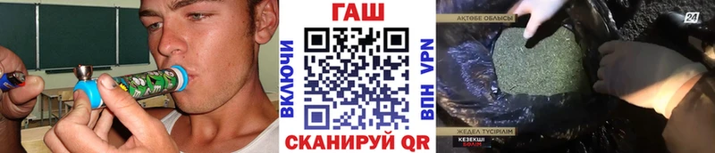 ГАШИШ хэш  kraken вход  Брюховецкая 