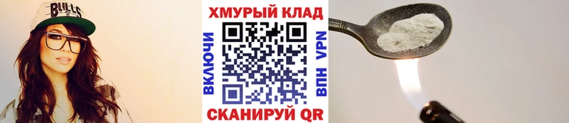 Героин Афган  omg как войти  Брюховецкая 