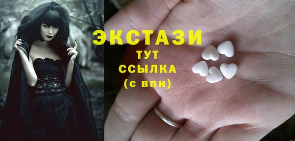 тгк Заводоуковск
