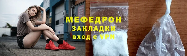 не бодяженный Ельня