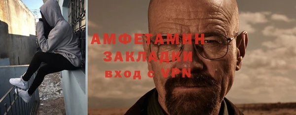 ALPHA PVP Алексин