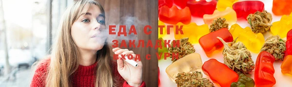 каннабис Абдулино