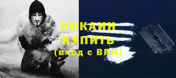 МДМА Абаза