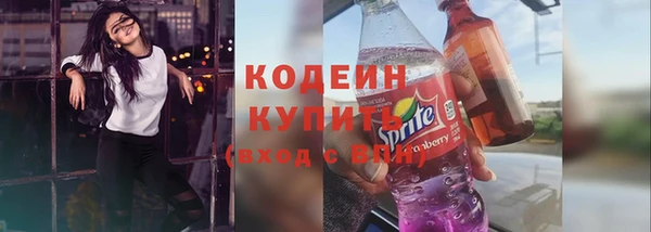 МДМА Абаза