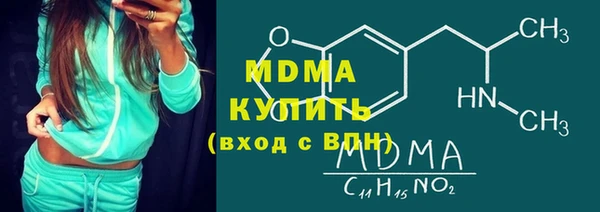 ALPHA PVP Алексин