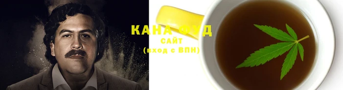 каннабис Абдулино