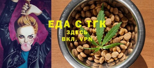 ALPHA-PVP Заволжье