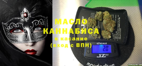 МДМА Абаза