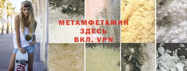 mdpv Инсар