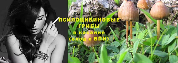 каннабис Абдулино