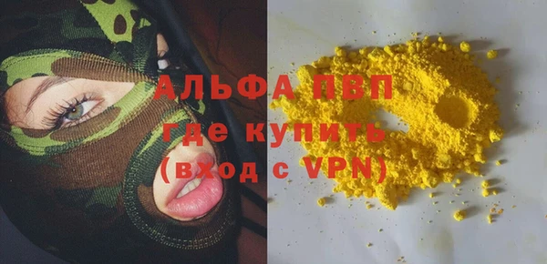 МДМА Абаза