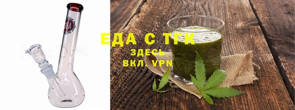 МДМА Абаза
