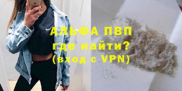 ALPHA PVP Алексин