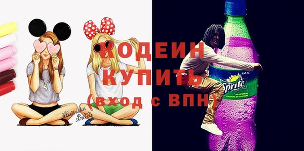 МДМА Абаза