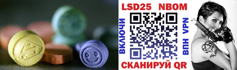 купить   Брюховецкая  LSD-25 экстази ecstasy 