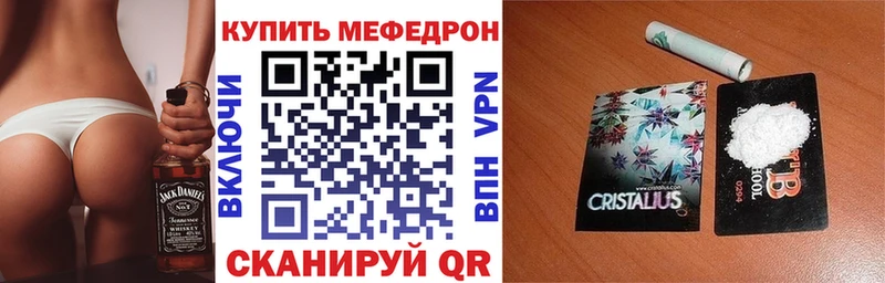 даркнет сайт  Брюховецкая  Мефедрон кристаллы 