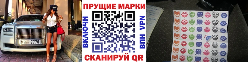 магазин продажи   Брюховецкая  Марки NBOMe 1500мкг 